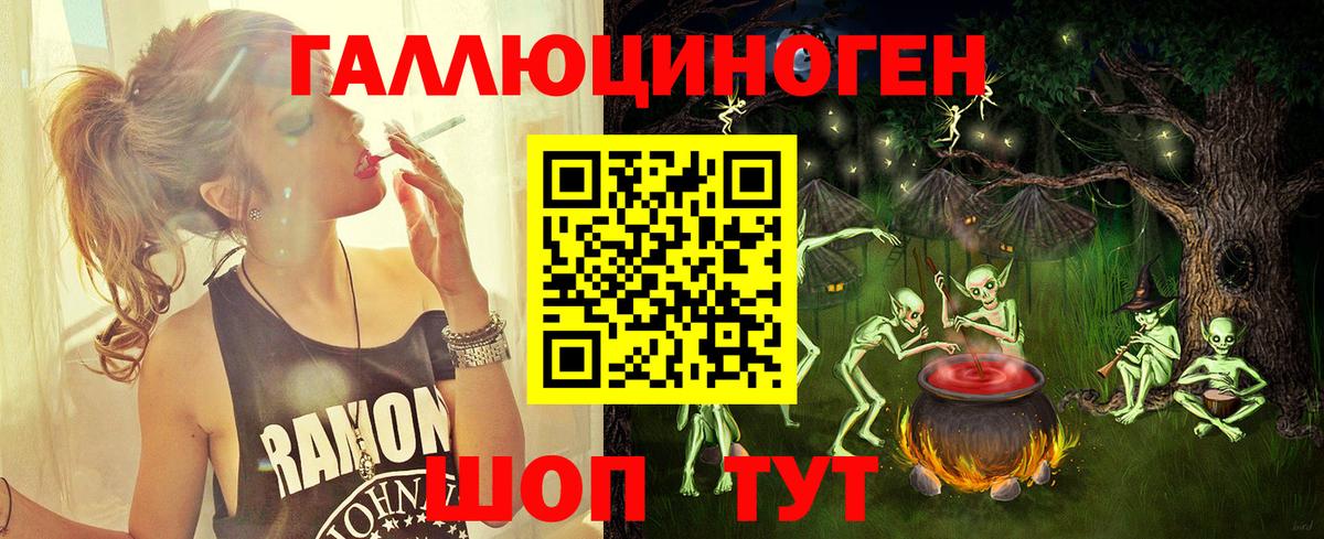 Псилоцибиновые грибы мицелий Каменка